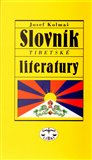 Slovník tibetské literatury - obálka