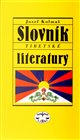 Slovník tibetské literatury