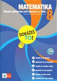 Matematika 8 - obálka