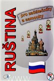 Ruština pro začátečníky a samouky + CD - obálka