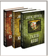 Templářská trilogie - komplet (Chrámová hora. Korouhev cti, Zkáza Řádu) - obálka