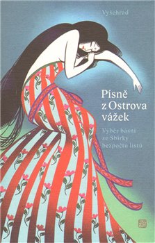 Obálka titulu Písně z Ostrova vážek