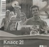 Klacc 2 Metodická příručka