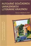 Putování současnou ukrajinskou literární krajinou (Prozaická tvorba představitelů tzv. „stanislavského fenoménu“) - obálka