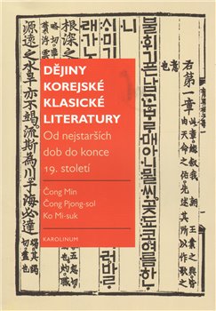 Obálka titulu Dějiny korejské klasické literatury