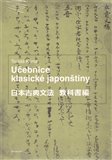 Učebnice klasické japonštiny - obálka