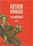 ob�lka kni�n� novinky Arthur Rimbaud - Ples ob�enc�