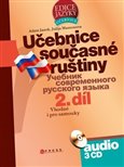 Učebnice současné  ruštiny, 2. díl + 3 audio CD - obálka
