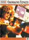 DVD-Chungking express