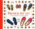 Prvních pět let (Památníček našeho dítěte) - obálka