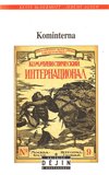 Kominterna (Dějiny mezinárodního komunismu za Leninovy a Stalinovy éry) - obálka