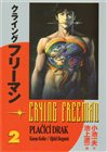 Crying Freeman