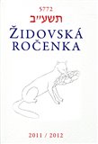 Židovská ročenka 5772, 2011/2012 - obálka