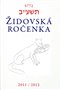 ob�lka kni�n� novinky  - �idovsk� ro�enka 5772, 2011/2012