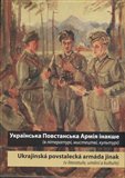 Ukrajins‘ka Povstans‘ka Armija inakše / Ukrajinská povstalecká armáda jinak ((v literaturi, mystectvi, kul’turi) / (v literatuře, umění a kultuře)) - obálka