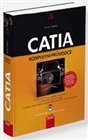 CATIA