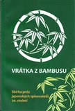 Vrátka z bambusu (Sbírka próz japonských spisovatelů 20. století) - obálka
