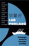 Loď pokladů (Antologie moderní korejské povídky) - obálka