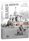 Kolmo na Moskvu a další cyklocesty po Evropě
