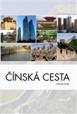 Čínská cesta - obálka