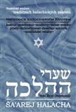 Šaarej halacha - obálka