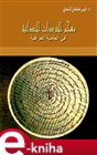 Dictionary of Mandaic Vocabulary in Iraqi Dialect