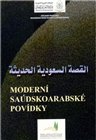 Moderní saúdskoarabské povídky