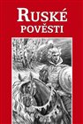 Ruské pověsti