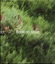 Book on Ahae - obálka