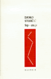 Levně Srp - zmije - Djoko Stojičič