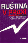 Ruština v praxi - audiokazeta