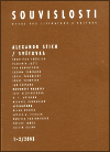 Souvislosti 1-2/2003