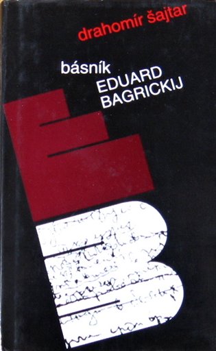 Básník Eduard Bagrickij: K dějinám takzvané jihozápadní školy oděské v ruské literatuře - Drahomír Šajtar