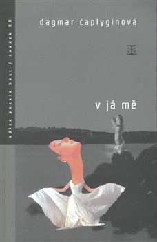 Levně V já mě - Dagmar Čaplyginová