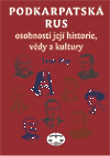 Podkarpatská Rus - osobnosti její historie, vědy a kultury - Ivan Pop