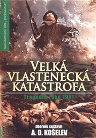 Velká vlastenecká katastrofa: Tragédie roku 1941 - A.D. Košelev
