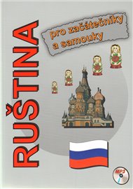 Ruština pro začátečníky a samouky + CD - Štěpánka Pařízková