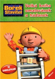 Bořek stavitel - Velká kniha omalovánek a hádanek