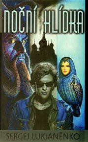 Noční hlídka - Sergej Lukjaněnko