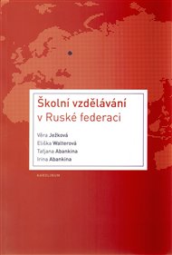 Školní vzdělávání v Ruské federaci - Irina Abankina, Taťjana Abankina, Věra Ježková, Eliška Walterová