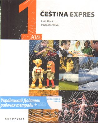 Čeština expres 1 (A1/1) - ukrajinsky