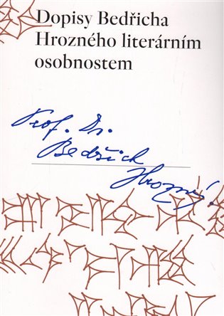 Dopisy Bedřicha Hrozného literárním osobnostem