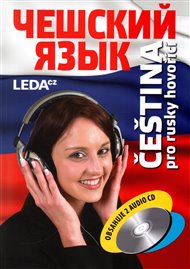 Čeština pro rusky hovořící - Helena Confortiová, Jitka Cvejnová, Natalja Rajnochová