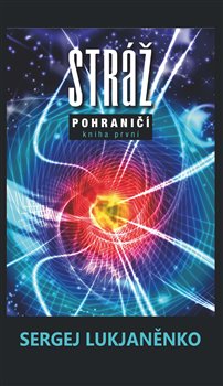 Levně Stráž. Pohraničí. Kniha první - Sergej Lukjaněnko