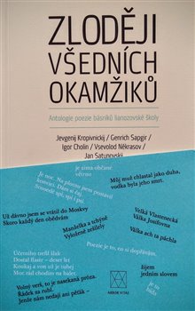 Zloději všedních okamžiků. Antologie poezie básníků lianozovské školy