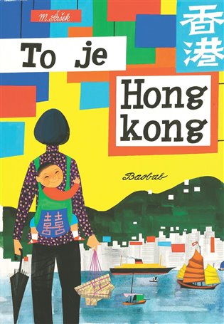 To je Hongkong - Miroslav Šašek