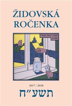Levně Židovská ročenka 5778, 2017/2018