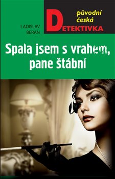Levně Spala jsem s vrahem, pane štábní! - Ladislav Beran