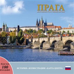 Levně Praga - Dragocennost v serdce Evropy - Ivan Henn