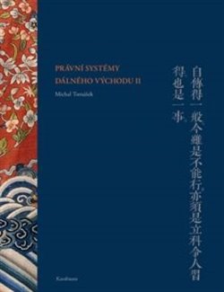 Právní systémy Dálného východu II koupíte na Kosmas.cz